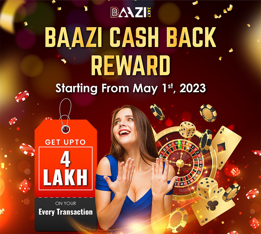 cashback_reward_