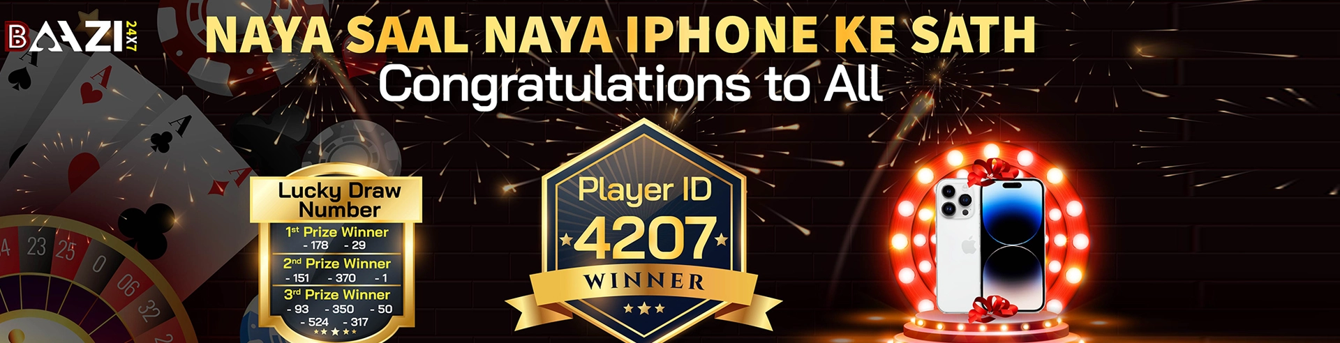 iphone_banner